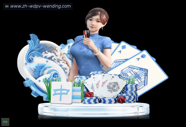 问鼎娱乐APP界面预览