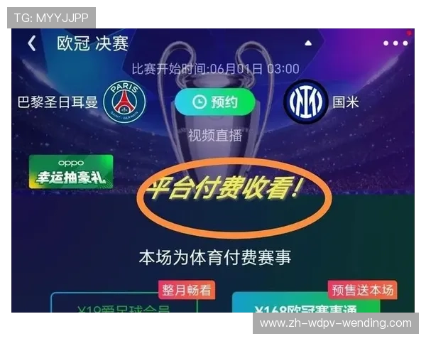 欧冠资格赛直播安排及参赛球队介绍