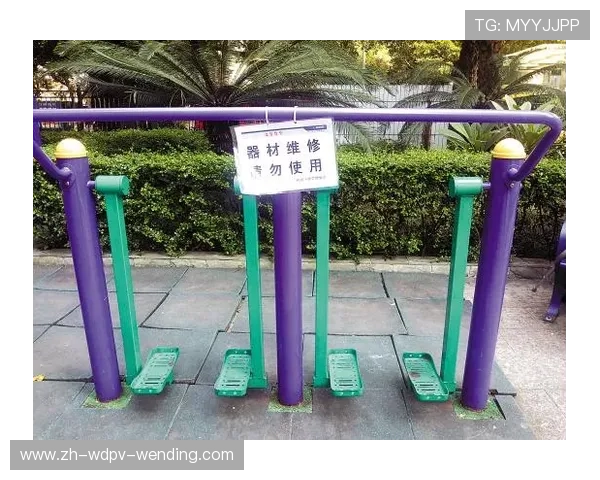 自制儿童健身器材的方法与安全提示