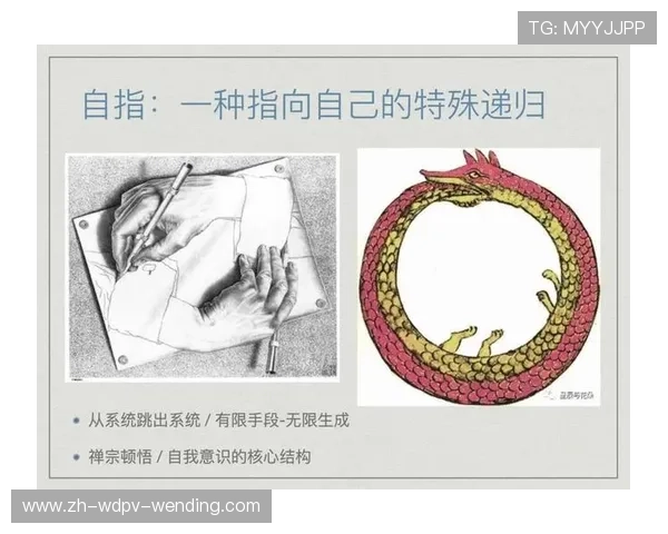 足球对称破缺机制对足球战术演变的理论支持